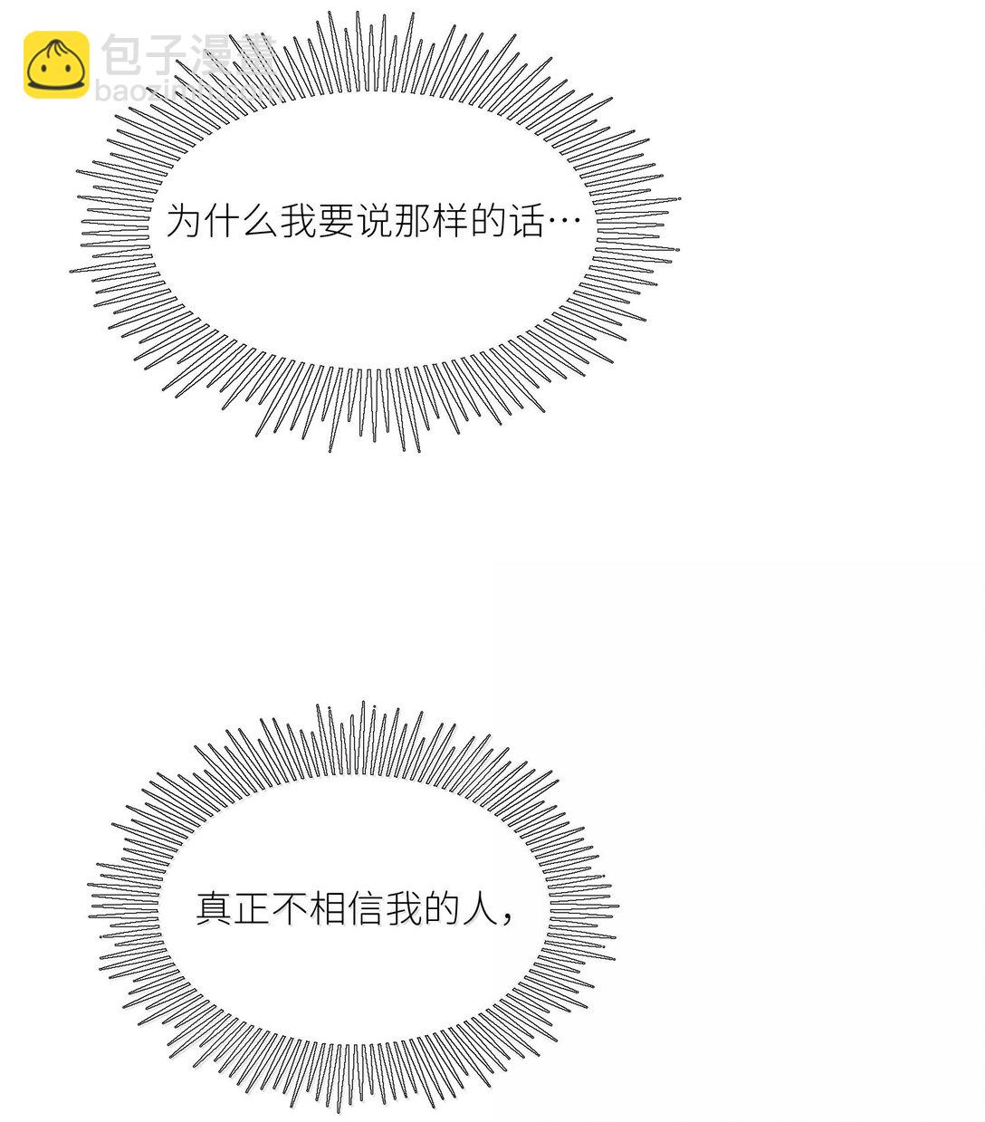 198 ！！！！？(1/2)-第209话