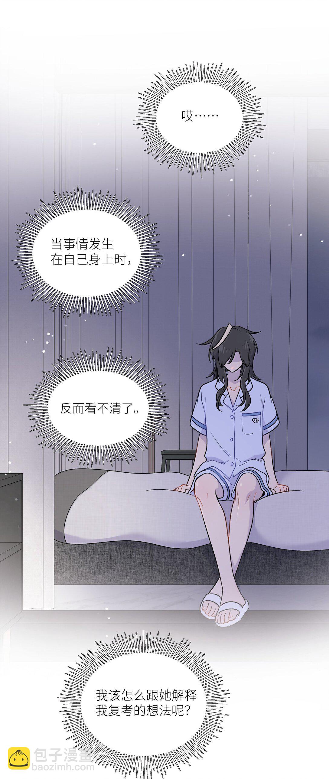 198 ！！！！？(1/2)-第209话