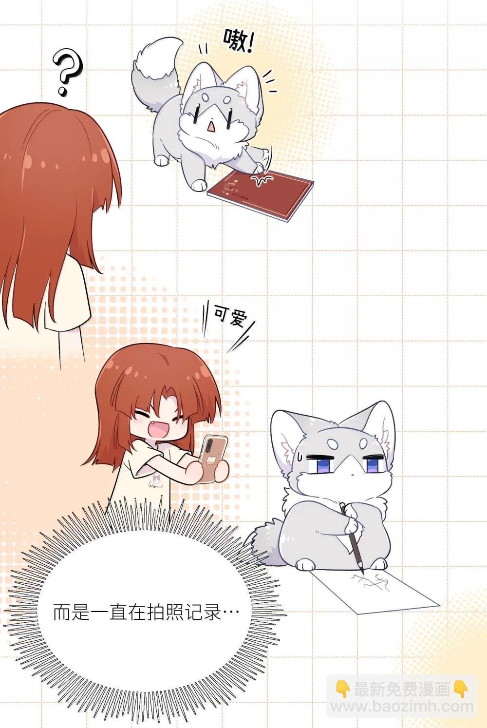 200 狼崽历险记（评论抽奖）(1/2)-第211话