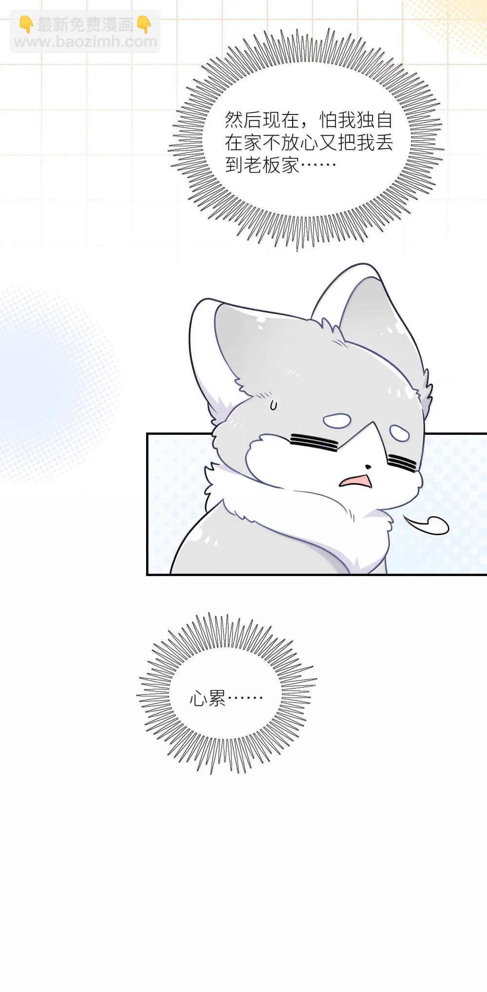 200 狼崽历险记（评论抽奖）(1/2)-第211话