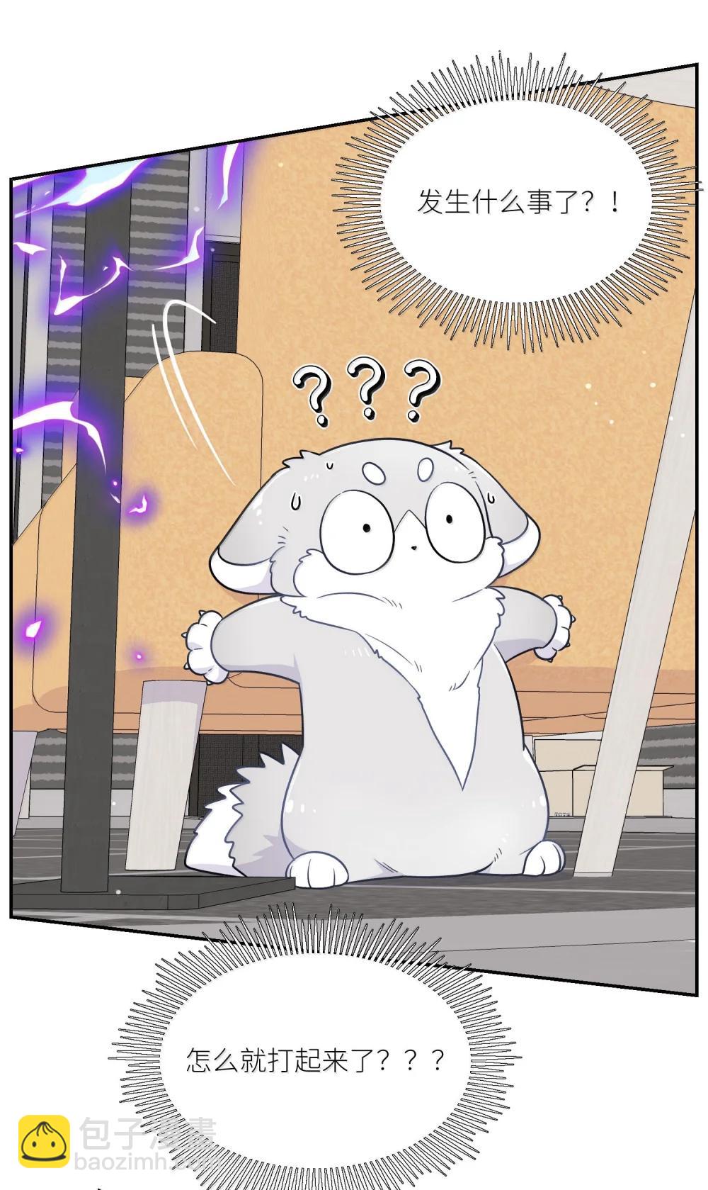 200 狼崽历险记（评论抽奖）(1/2)-第211话