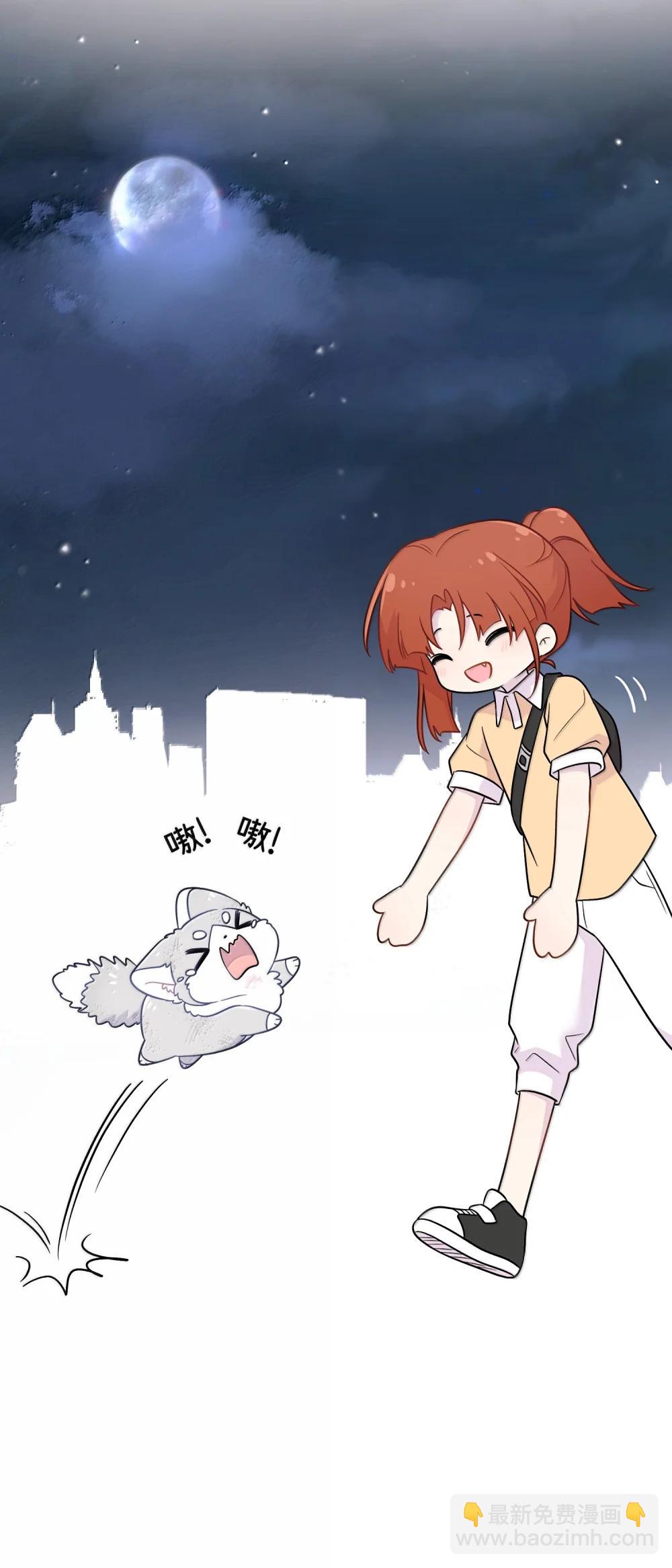 200 狼崽历险记（评论抽奖）(1/2)-第211话