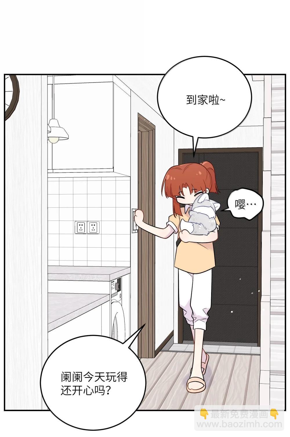 200 狼崽历险记（评论抽奖）(1/2)-第211话