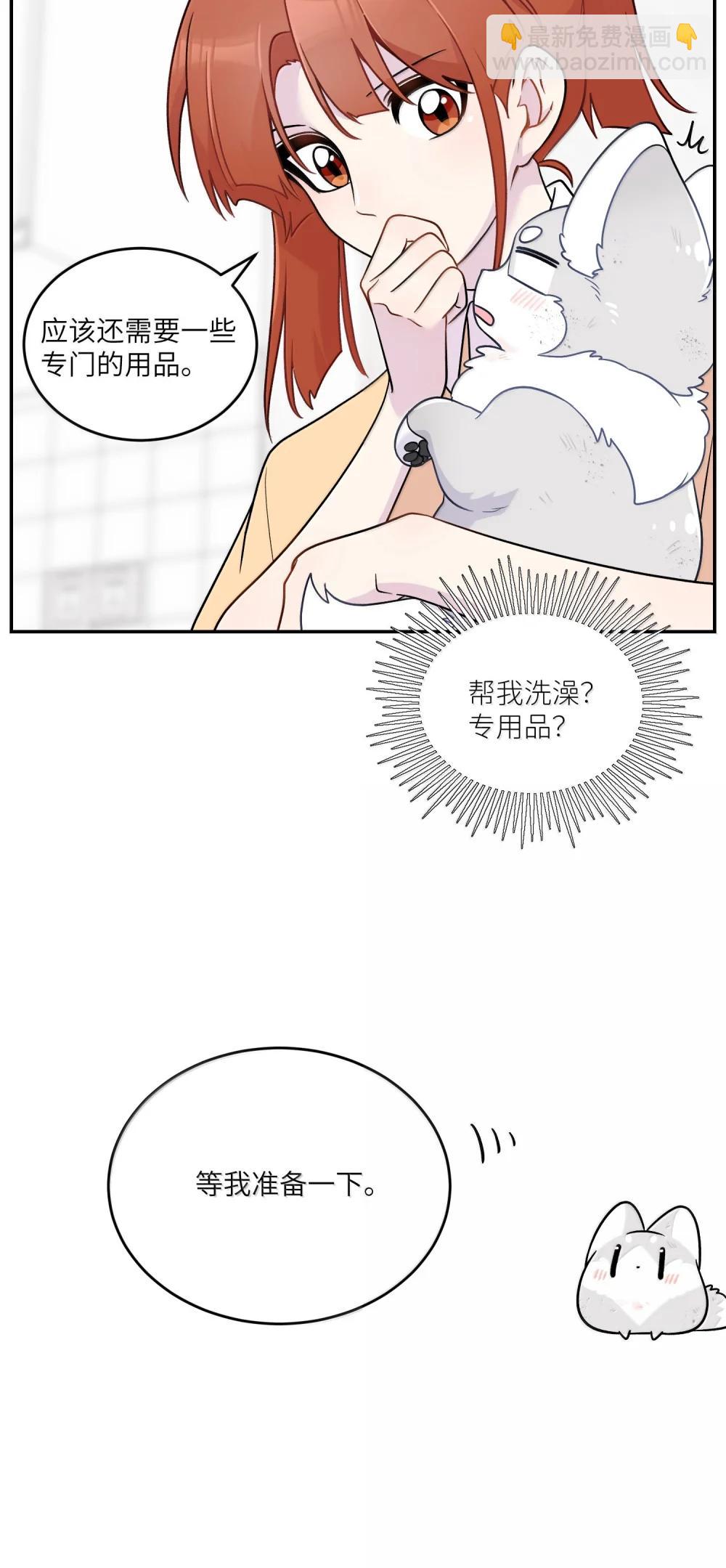 200 狼崽历险记（评论抽奖）(1/2)-第211话