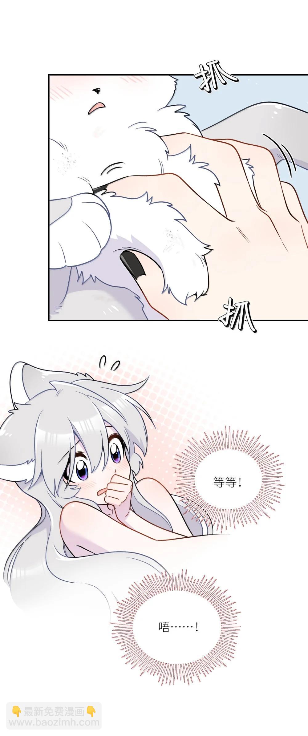 200 狼崽历险记（评论抽奖）(1/2)-第211话