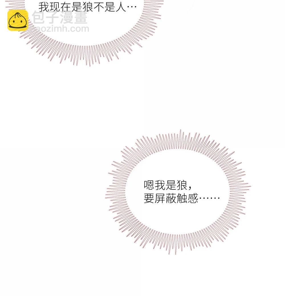 200 狼崽历险记（评论抽奖）(1/2)-第211话