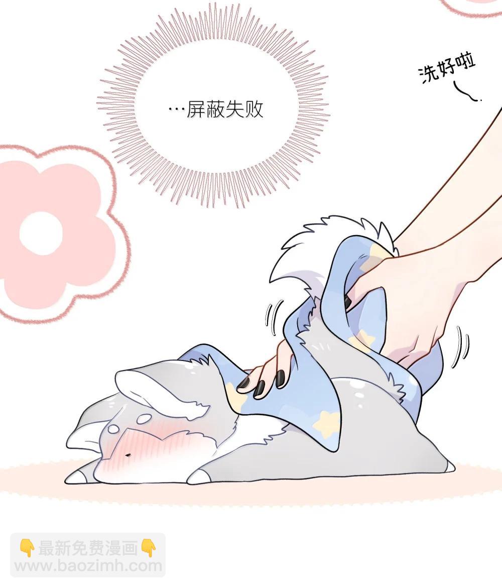 200 狼崽历险记（评论抽奖）(1/2)-第211话