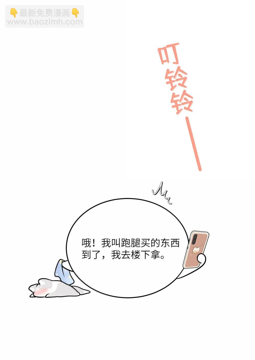 200 狼崽历险记（评论抽奖）(1/2)-第211话