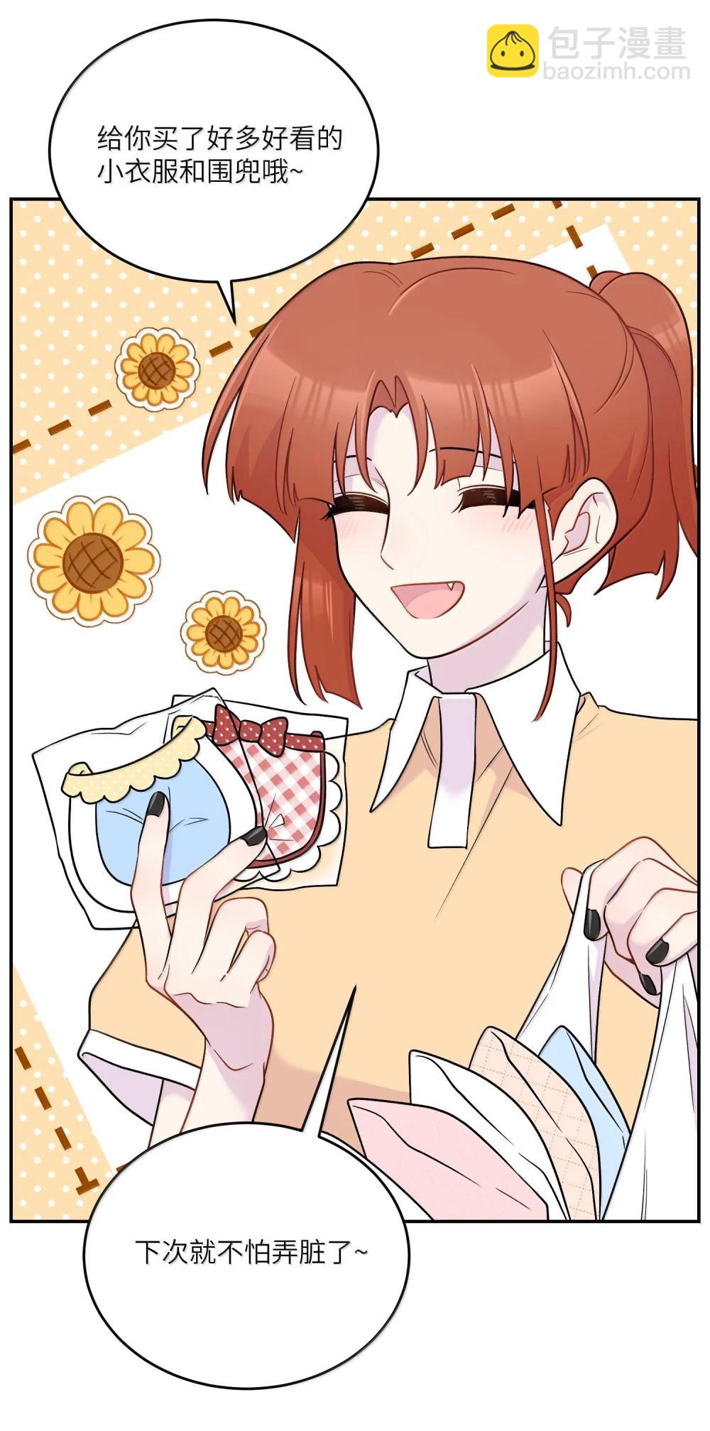 200 狼崽历险记（评论抽奖）(1/2)-第211话