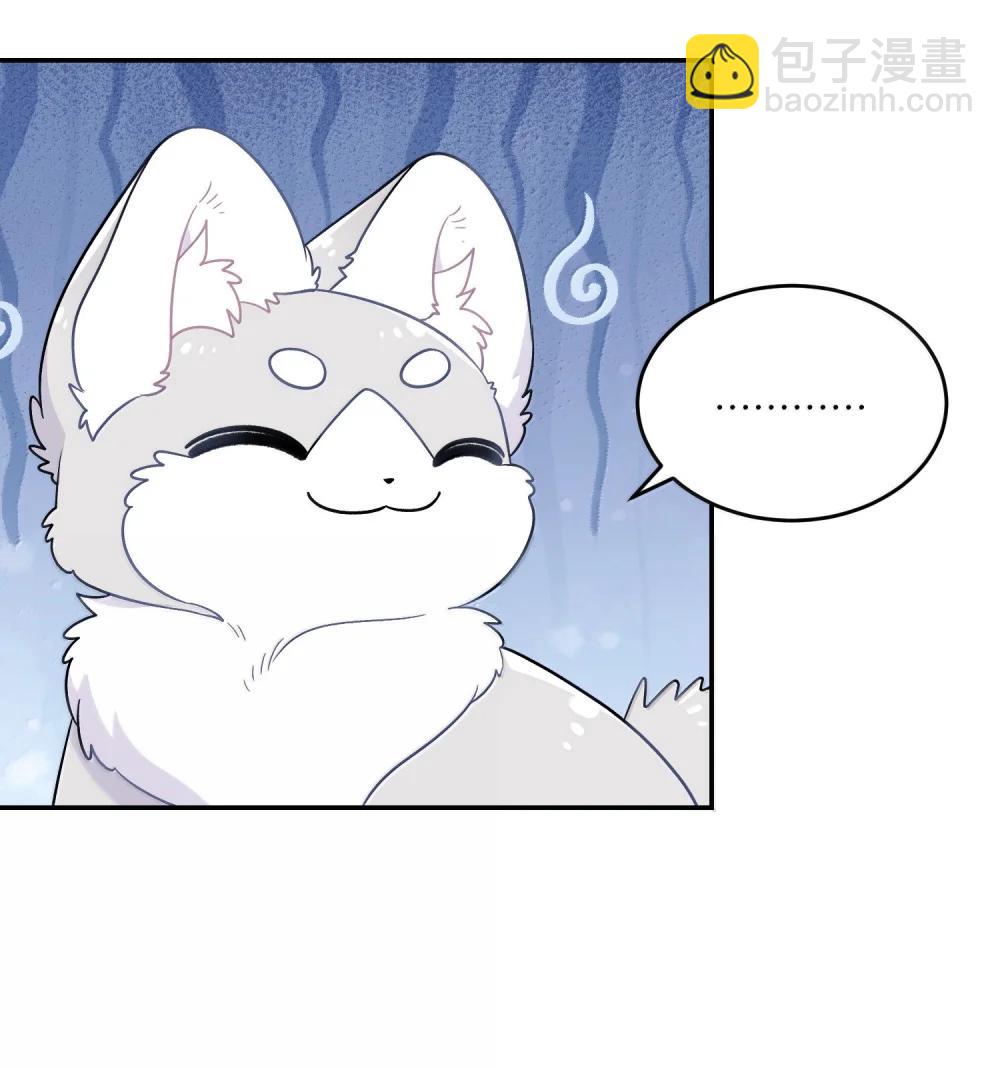 200 狼崽历险记（评论抽奖）(1/2)-第211话