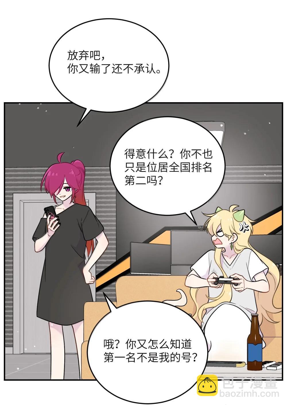 200 狼崽历险记（评论抽奖）(1/2)-第211话