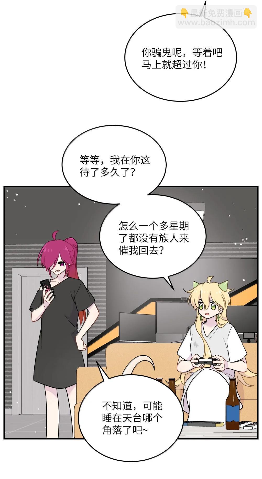 200 狼崽历险记（评论抽奖）(1/2)-第211话