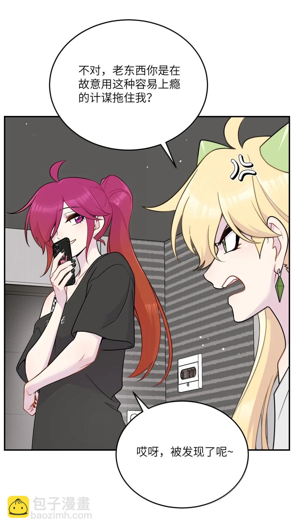 200 狼崽历险记（评论抽奖）(1/2)-第211话