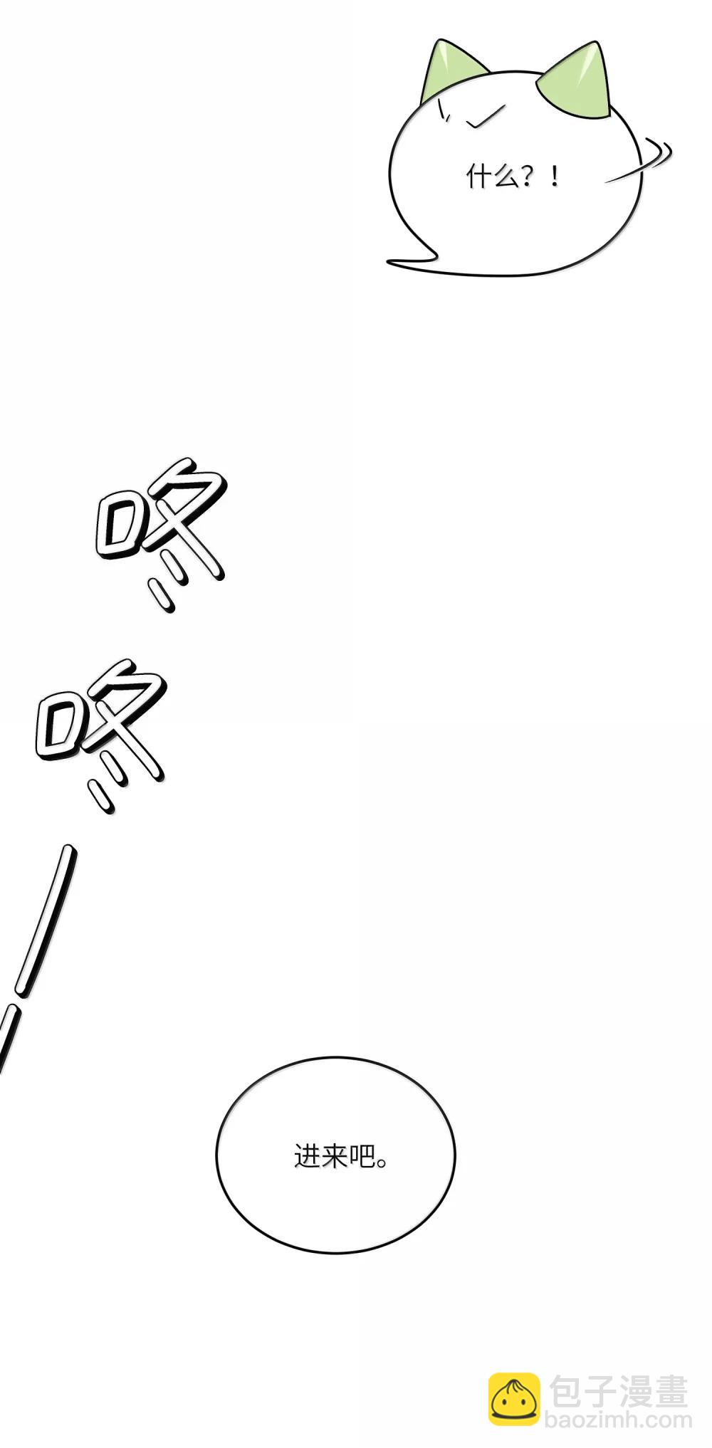 200 狼崽历险记（评论抽奖）(1/2)-第211话