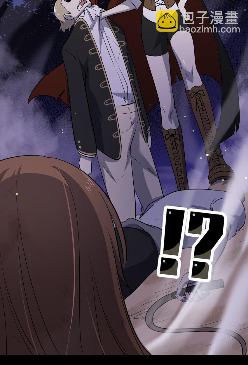 023 真相总归是有点残酷-第23话