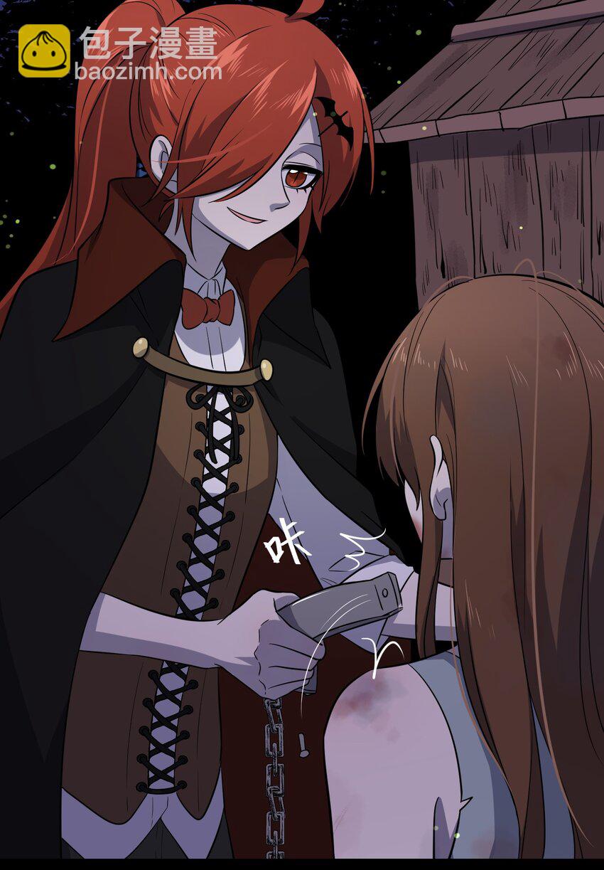 023 真相总归是有点残酷-第23话