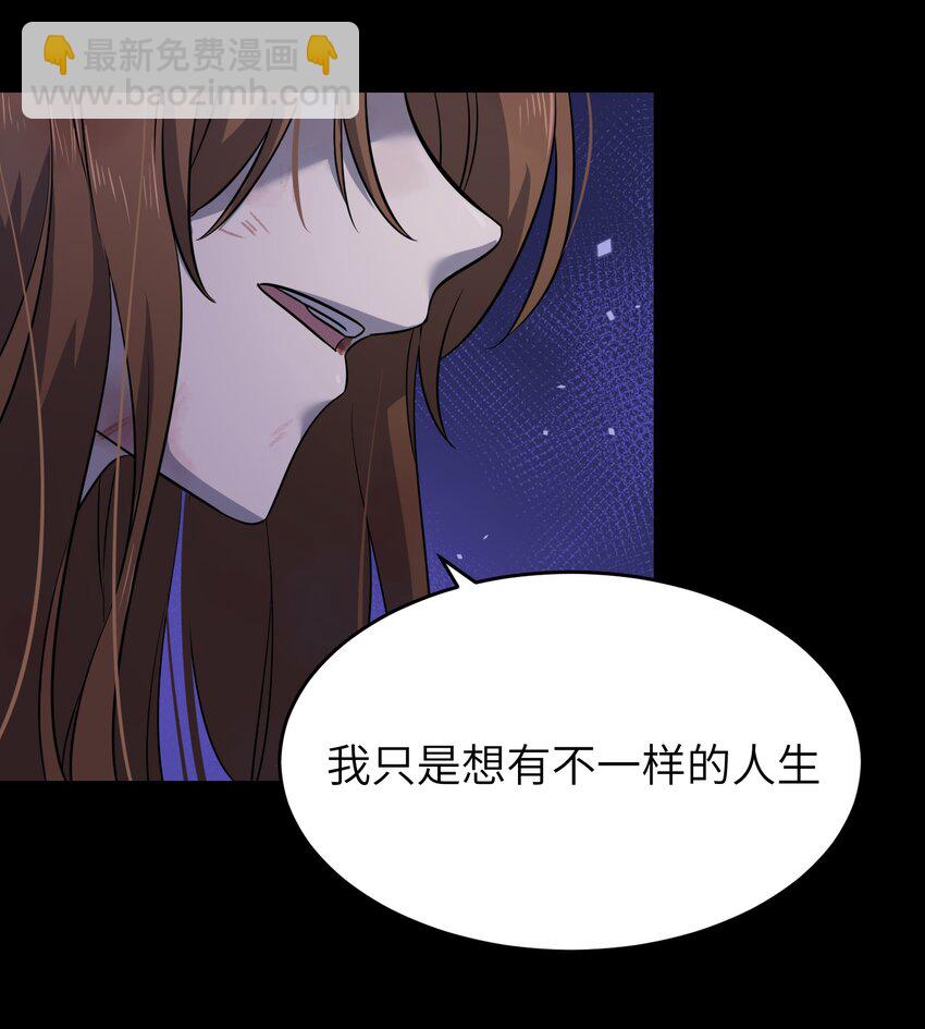 023 真相总归是有点残酷-第23话