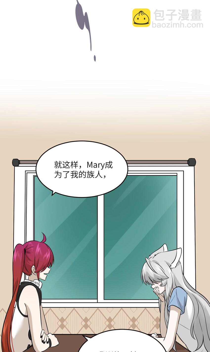 023 真相总归是有点残酷-第23话