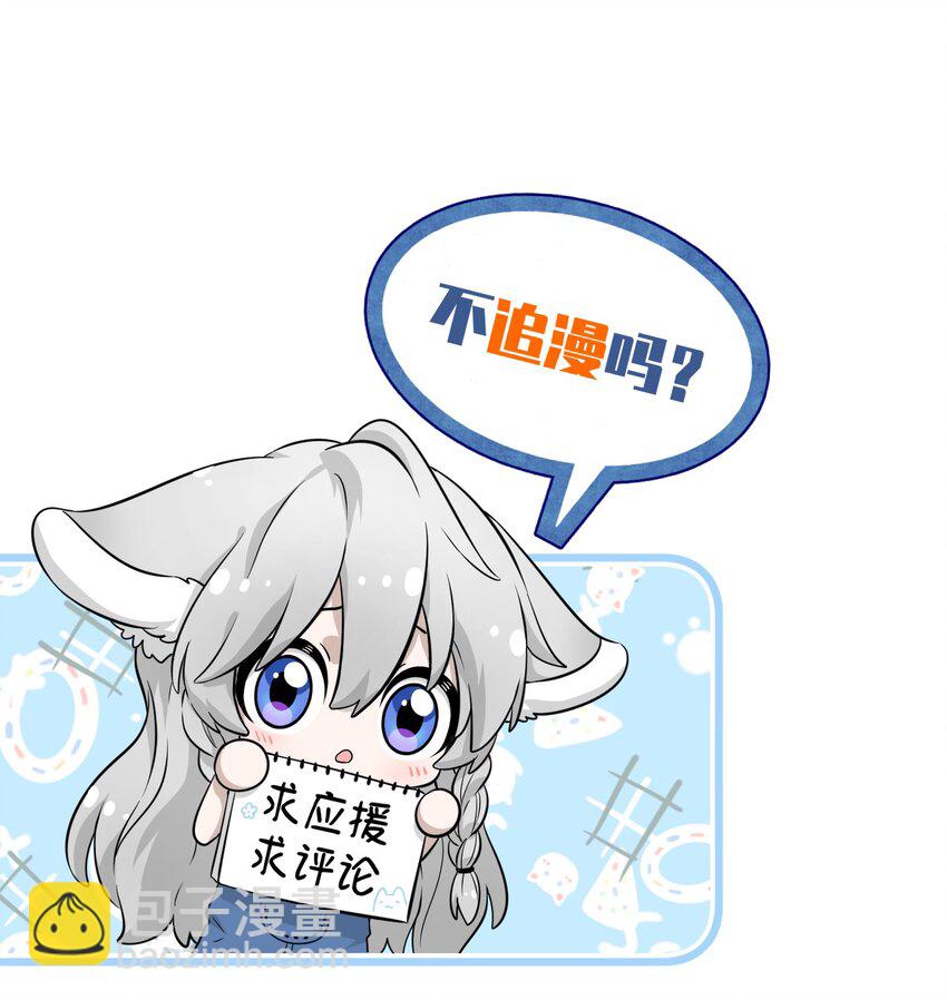 023 真相总归是有点残酷-第23话