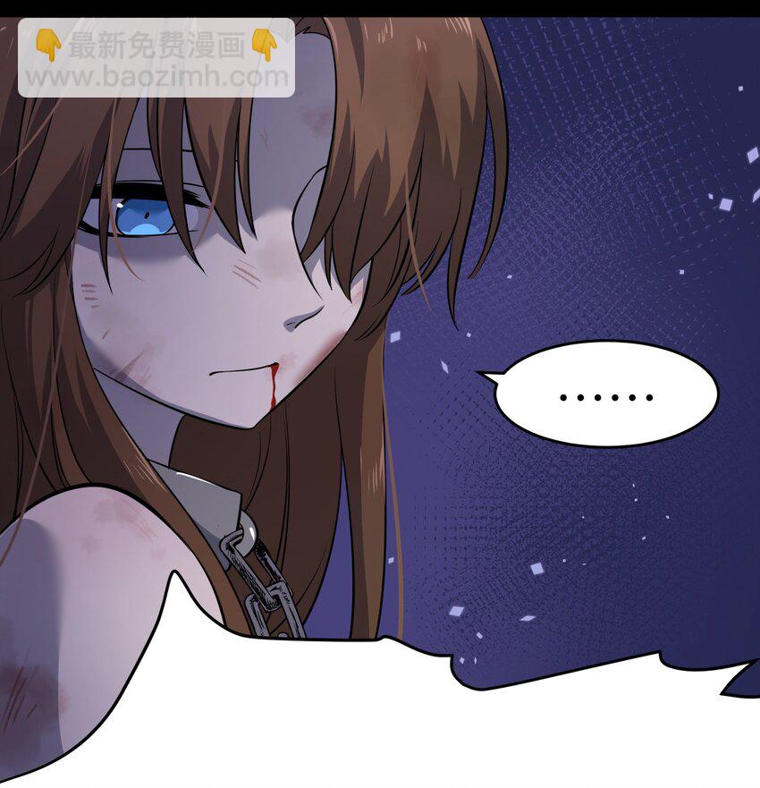 023 真相总归是有点残酷-第23话