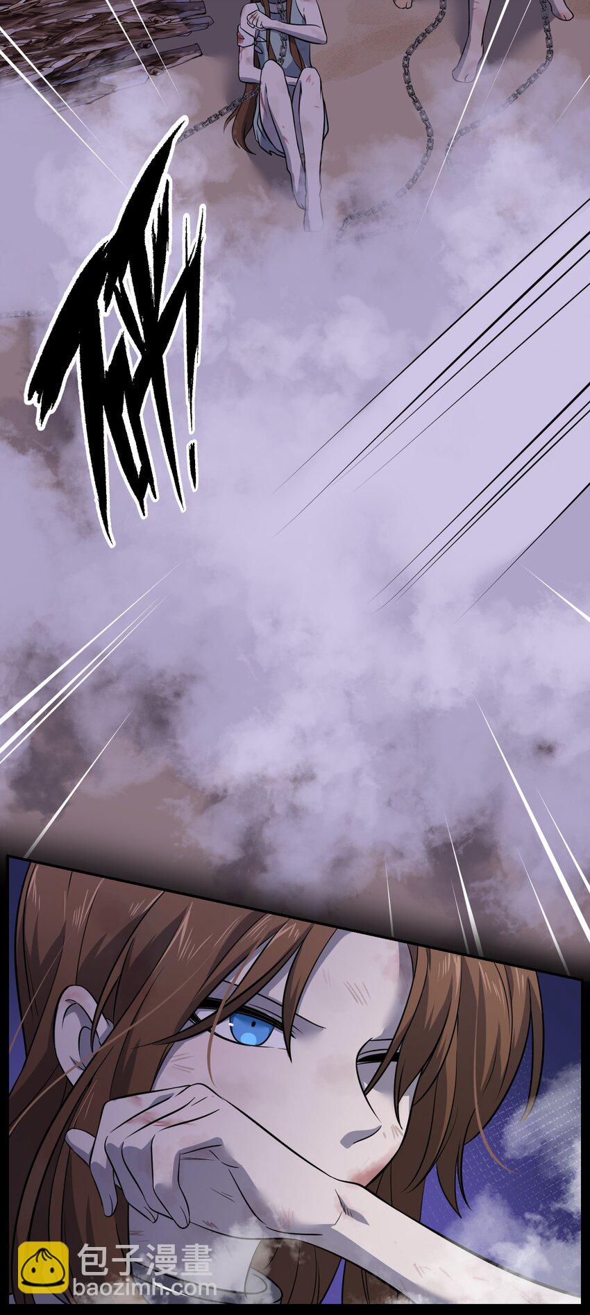 023 真相总归是有点残酷-第23话