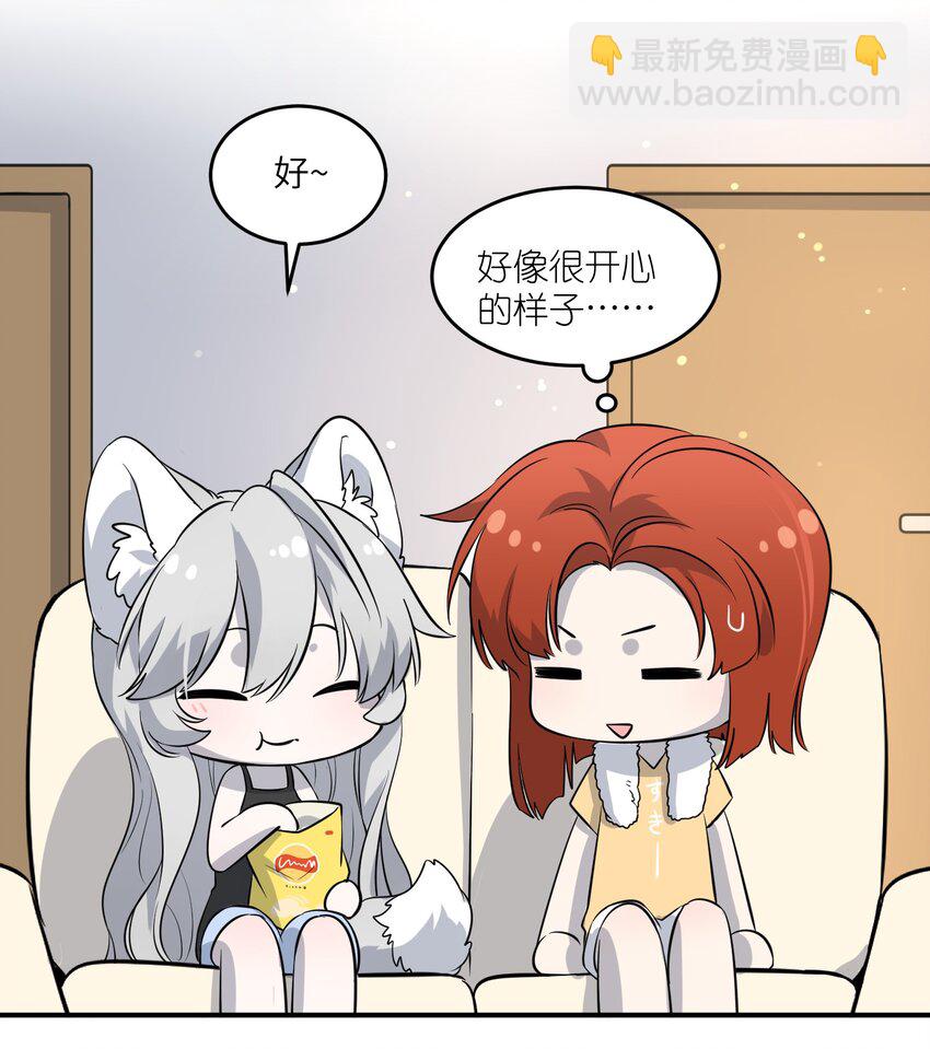 025 胆小吸血鬼-第25话