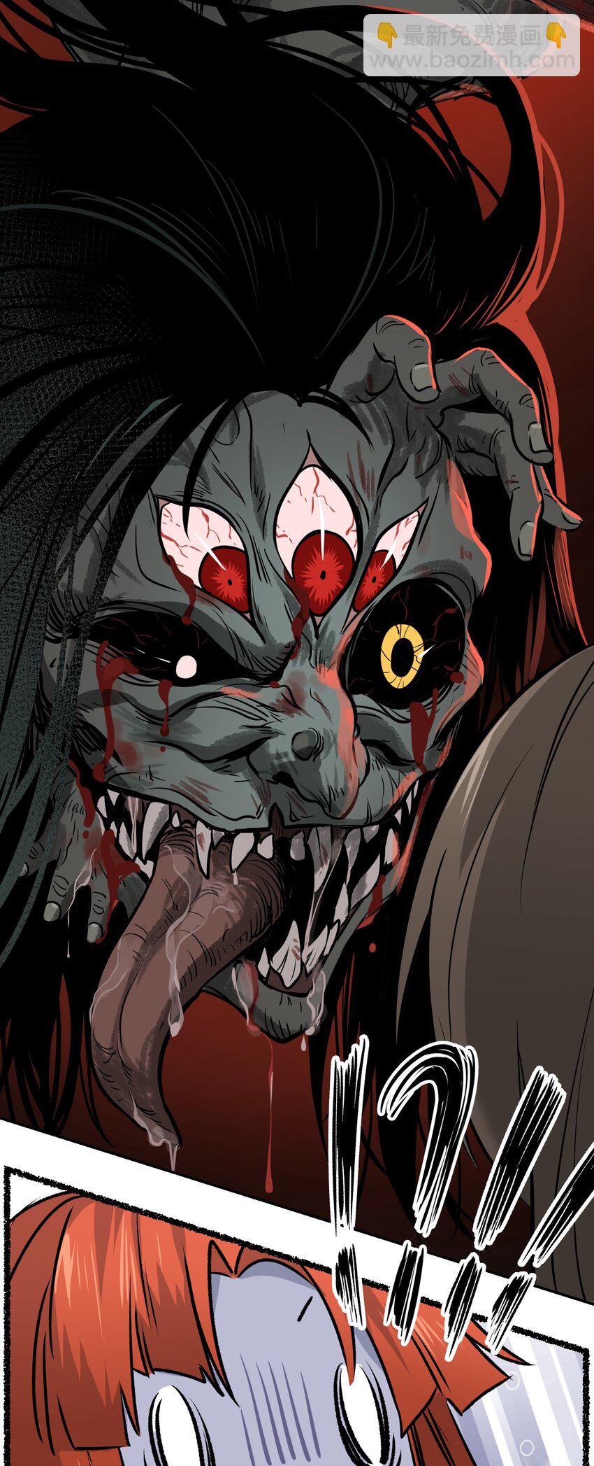 025 胆小吸血鬼-第25话