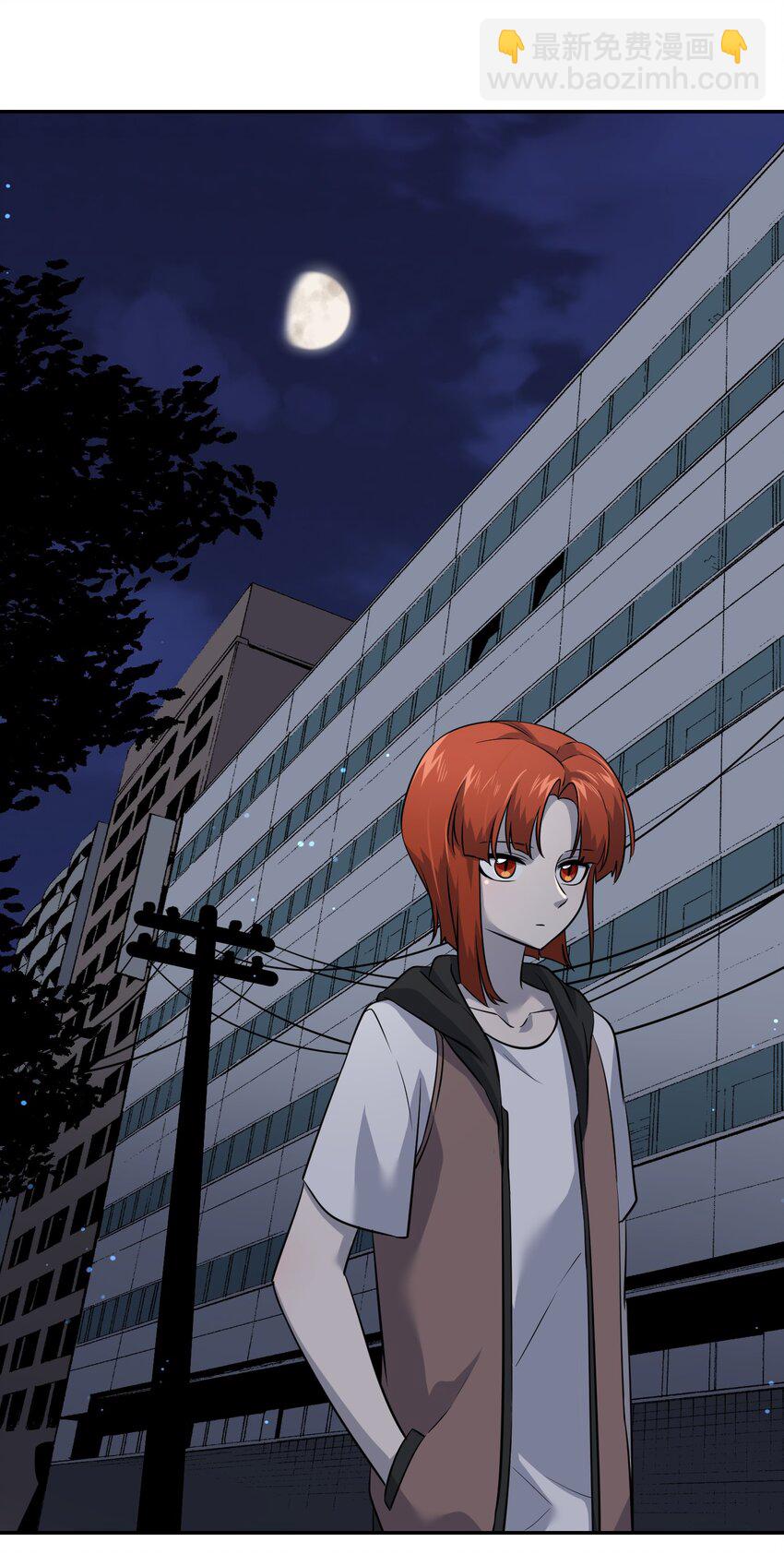 027 跟踪者-第27话