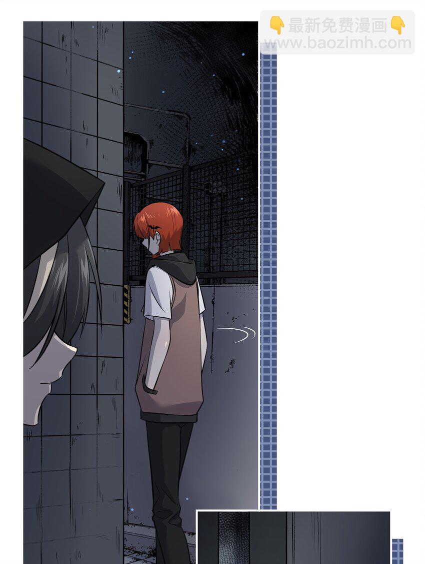 027 跟踪者-第27话