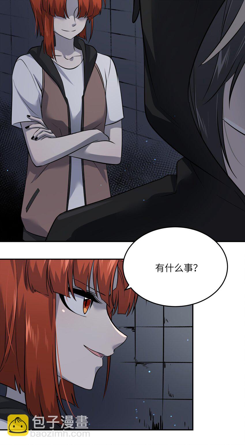 027 跟踪者-第27话