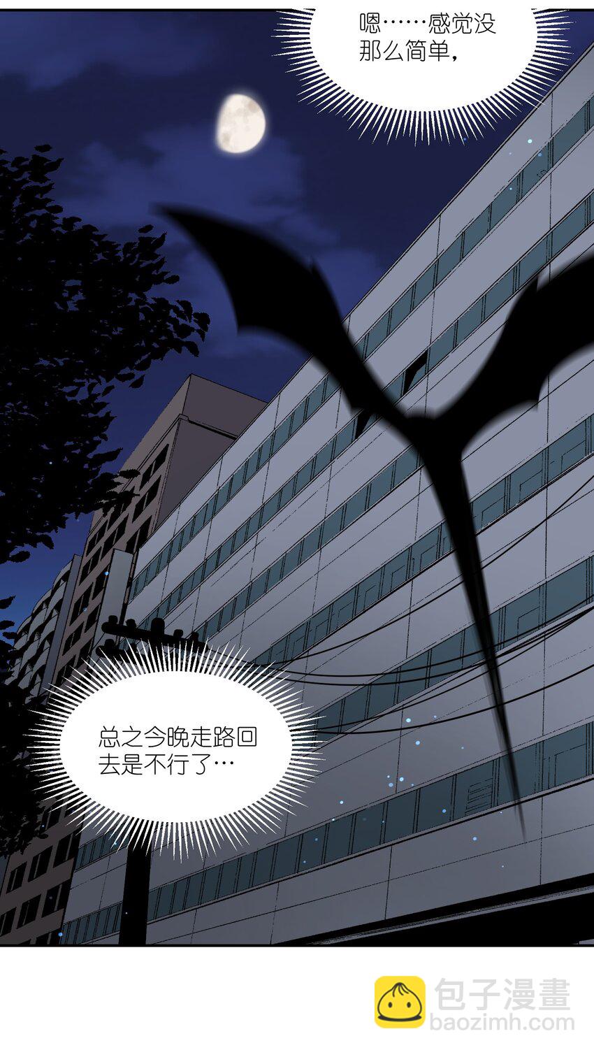 027 跟踪者-第27话