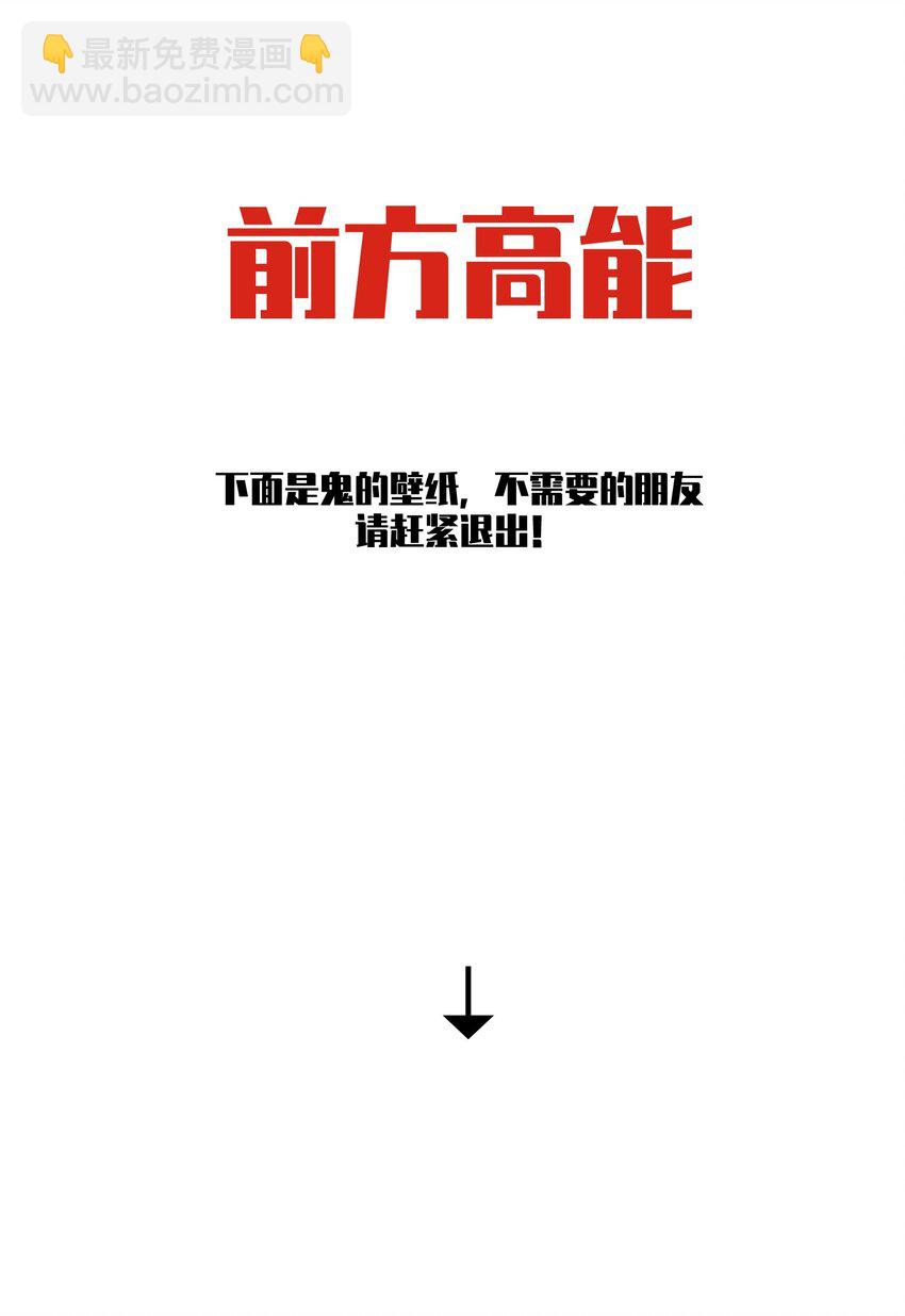 027 跟踪者-第27话