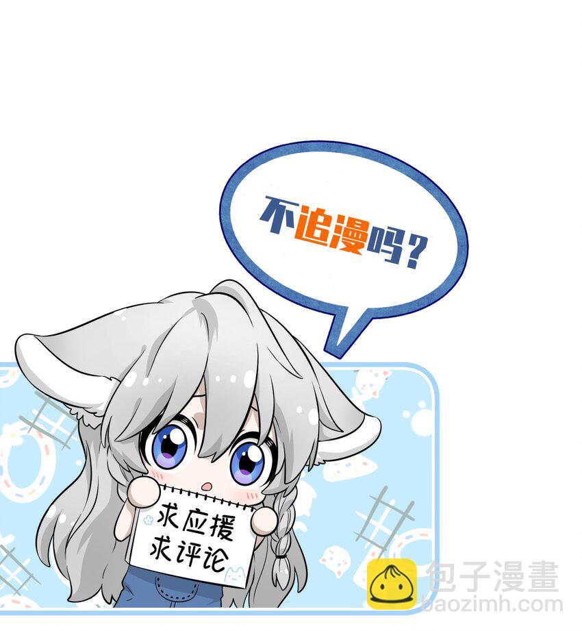 027 跟踪者-第27话