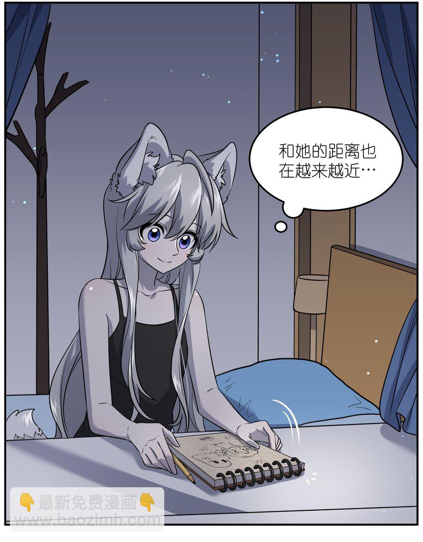 027 跟踪者-第27话