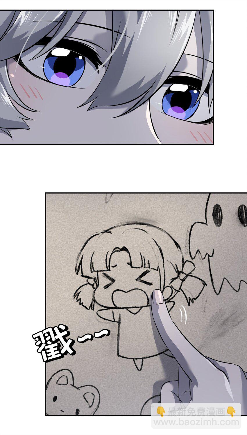 027 跟踪者-第27话