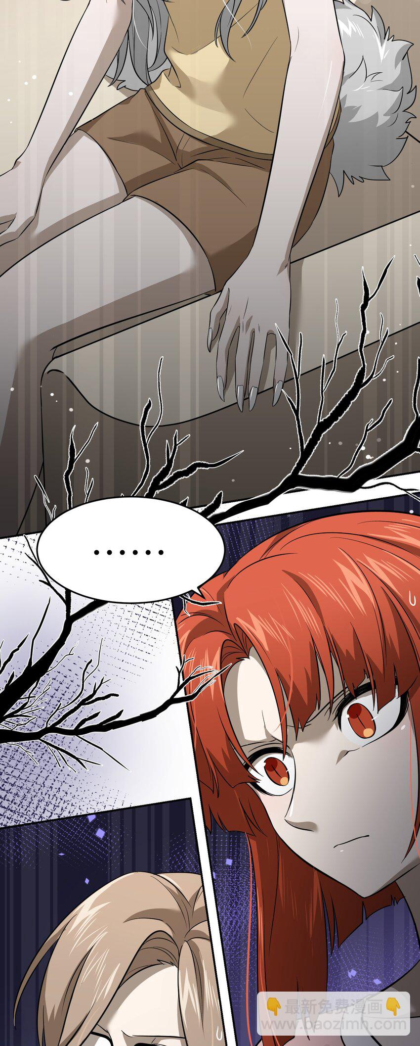 029 不用担心，有我们在-第29话