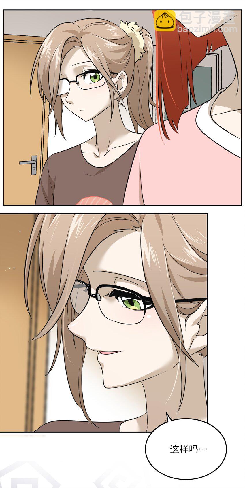 029 不用担心，有我们在-第29话