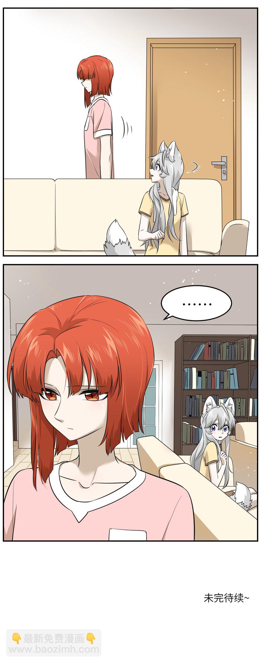 029 不用担心，有我们在-第29话