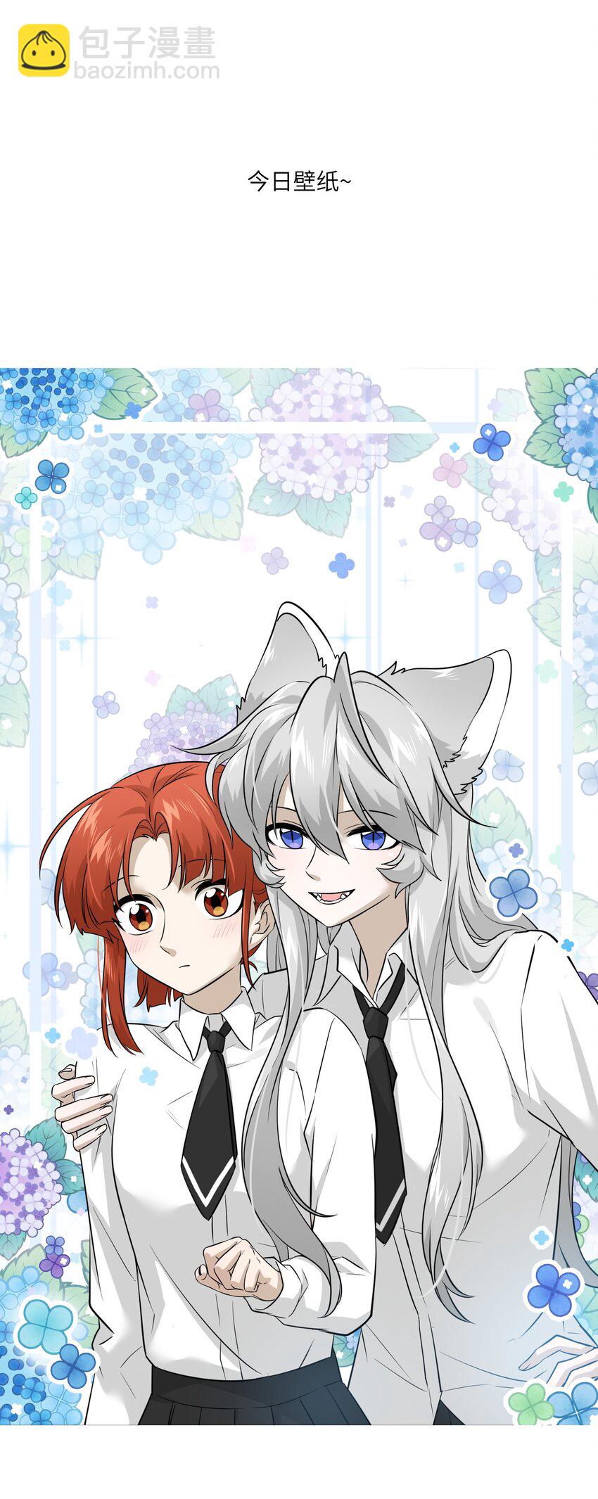 029 不用担心，有我们在-第29话