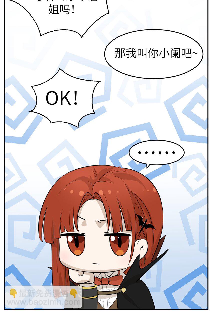 003 请享用我-第3话