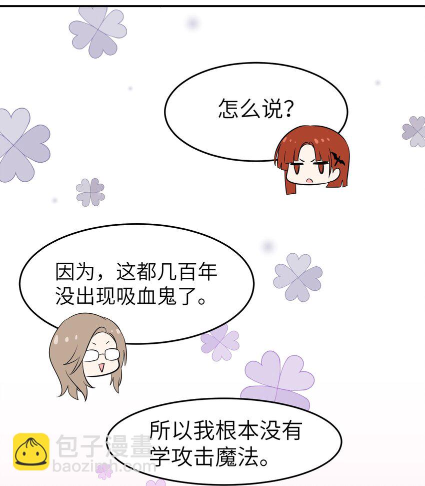 003 请享用我-第3话