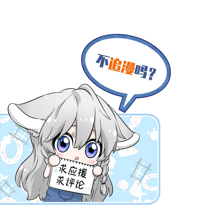 003 请享用我-第3话