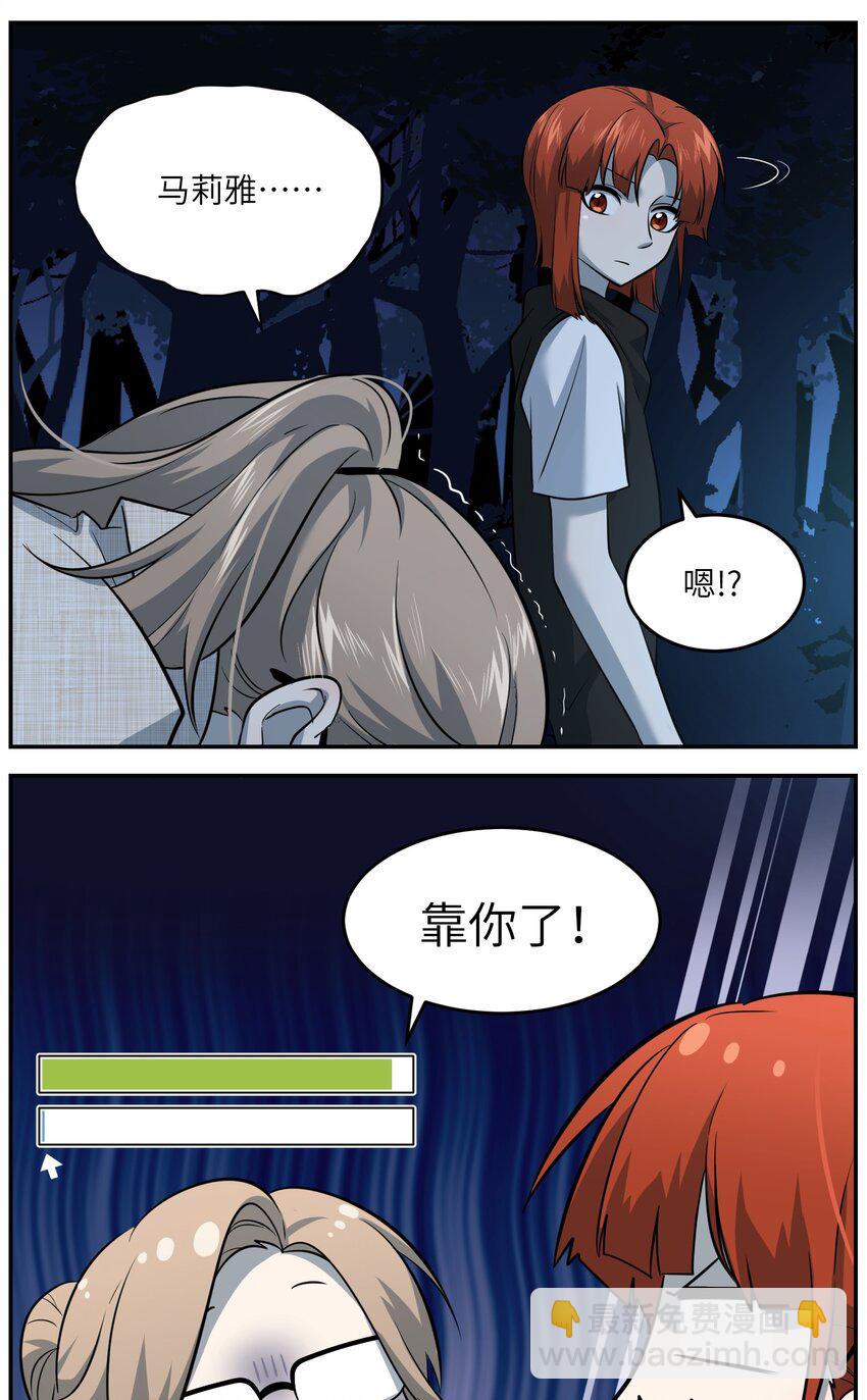 031 狂暴后清醒-第31话