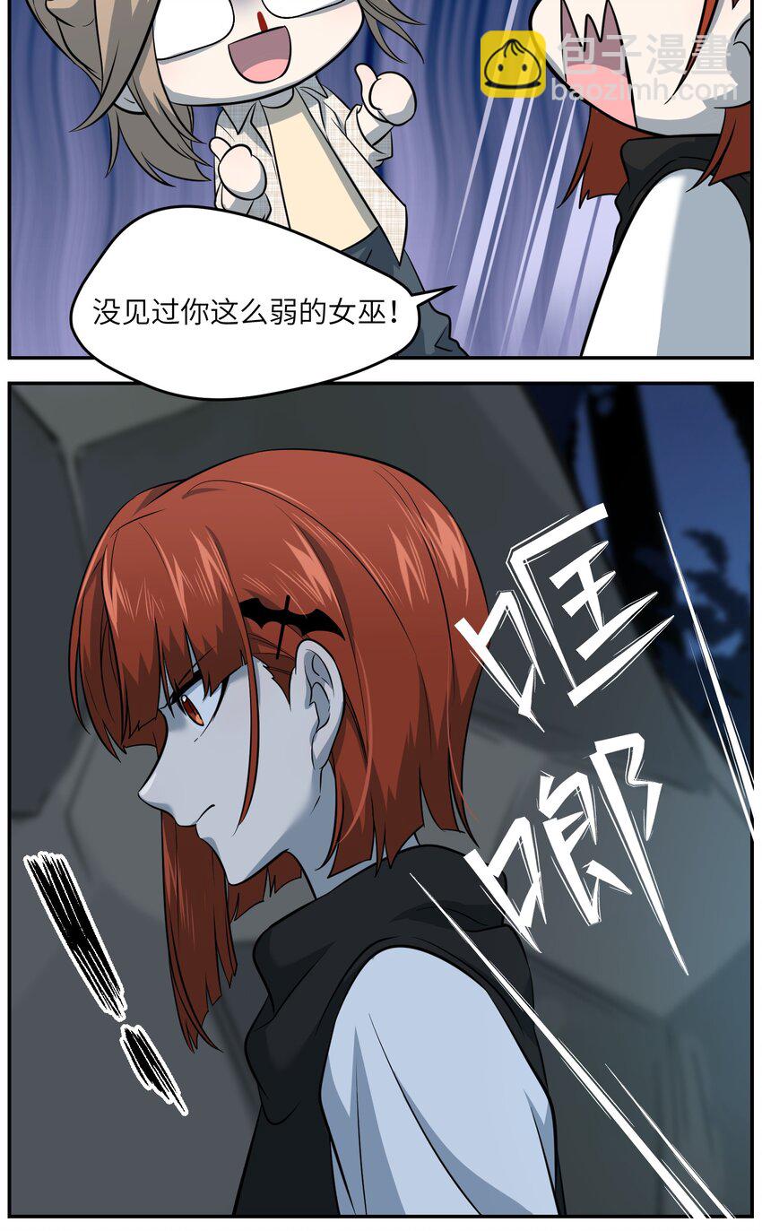 031 狂暴后清醒-第31话