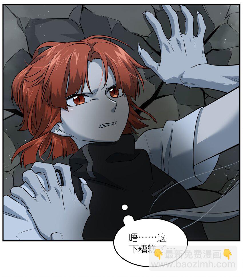 031 狂暴后清醒-第31话