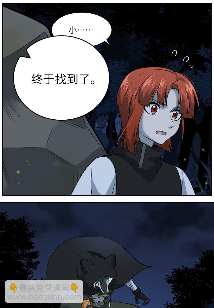 031 狂暴后清醒-第31话