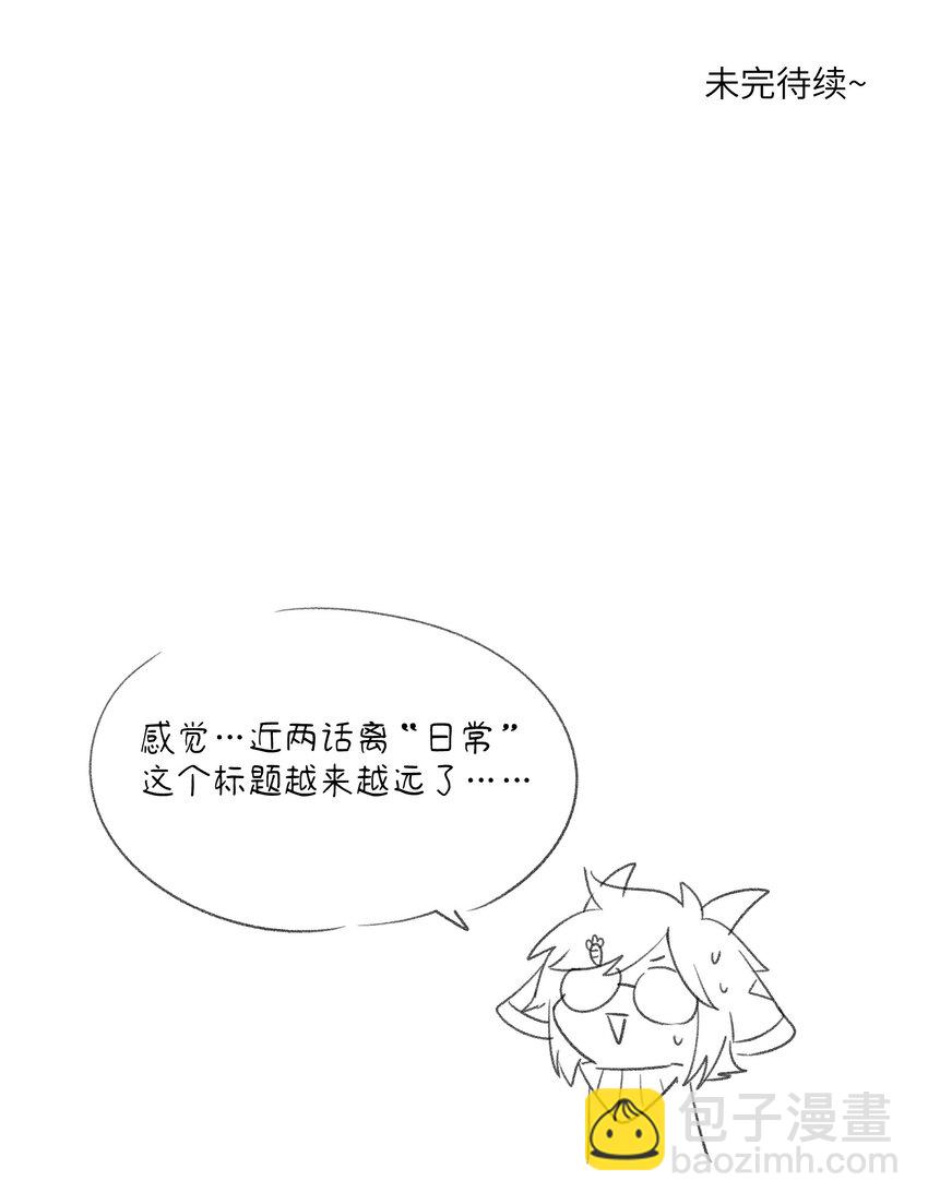 031 狂暴后清醒-第31话