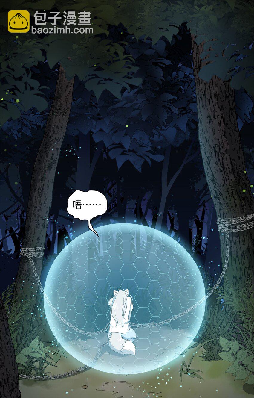 031 狂暴后清醒-第31话