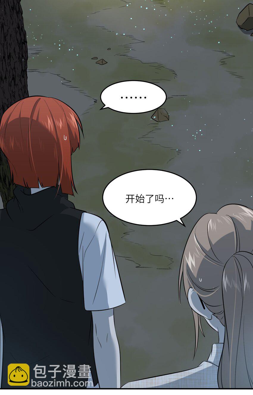 031 狂暴后清醒-第31话