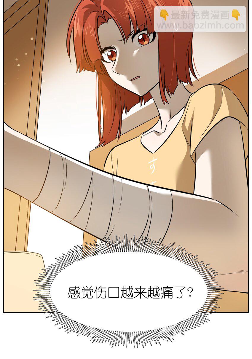 033 是小黑！-第33话